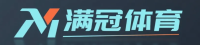 满冠体育官方平台 Logo